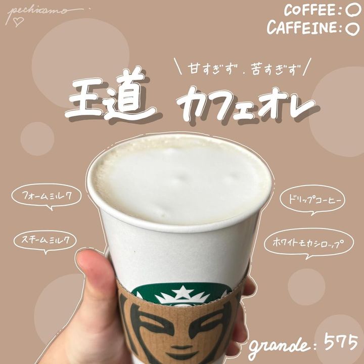 画像1: 出典：Instagram