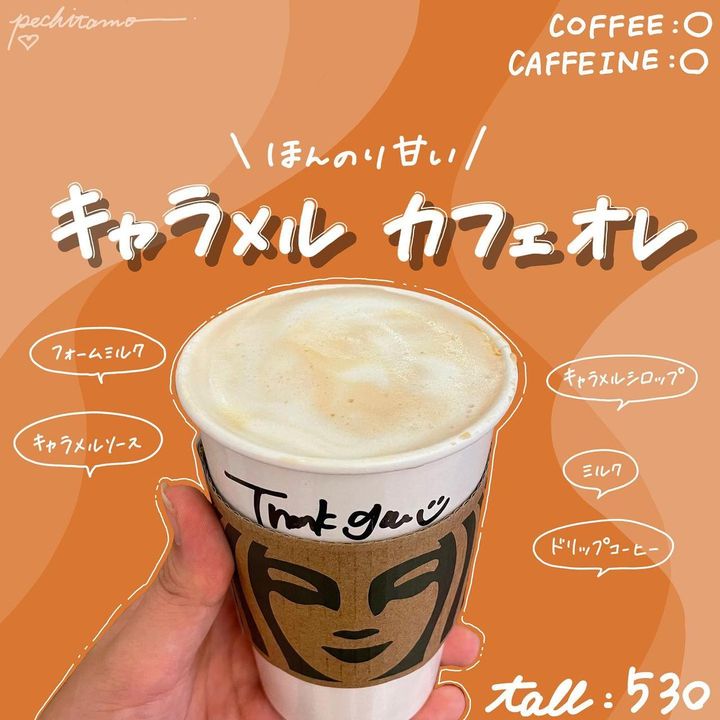 画像2: 出典：Instagram