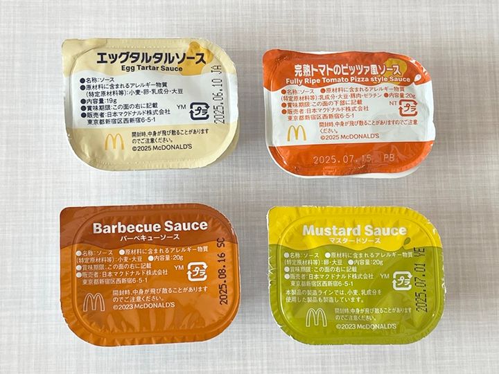 その1.ナゲットソースは単品購入可能