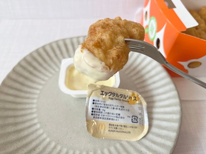 たまご感たっぷり♡「エッグタルタルソース」