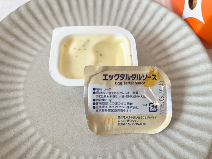 たまご感たっぷり♡「エッグタルタルソース」