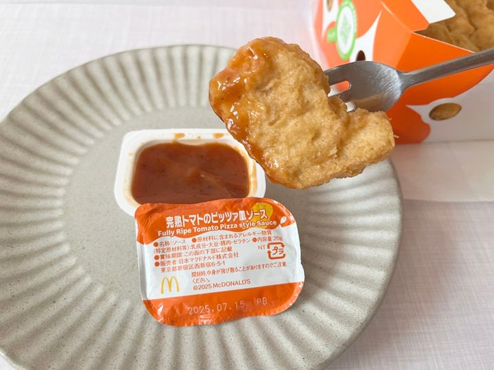 ピザ気分で楽しめる「完熟トマトのピッツァ風ソース」
