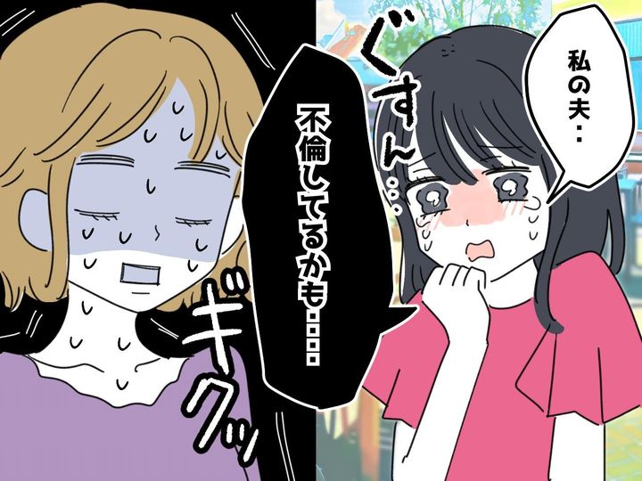 画像: あの日、一線を越えた先にあったのは──親友の夫と