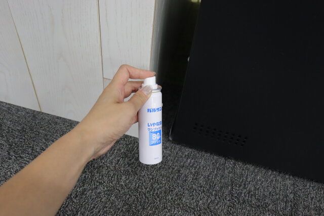 ダイソー バルサンいやな虫ワンプッシュスプレー 80回 使用例 冷蔵庫裏