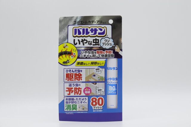 ダイソー バルサンいやな虫ワンプッシュスプレー 80回 パッケージ