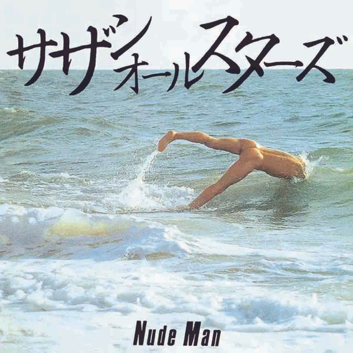 女流詩人の哀歌