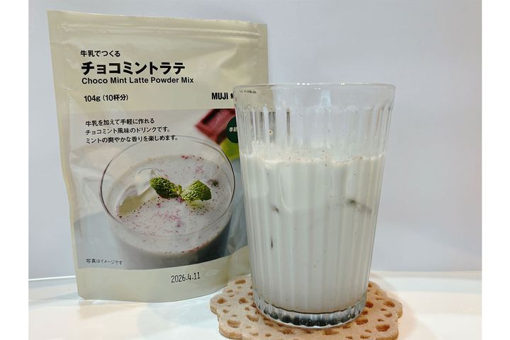 牛乳でつくる チョコミントラテ／￥390（税込み）