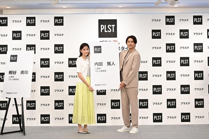 画像: www.plst.com
