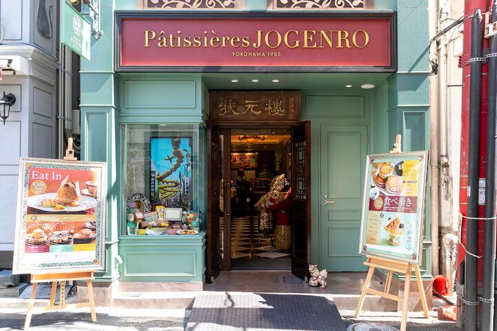 異国情緒漂う横浜中華街の隠れ家サロン♪フランスのエスプリが漂う「パティシエール状元楼」