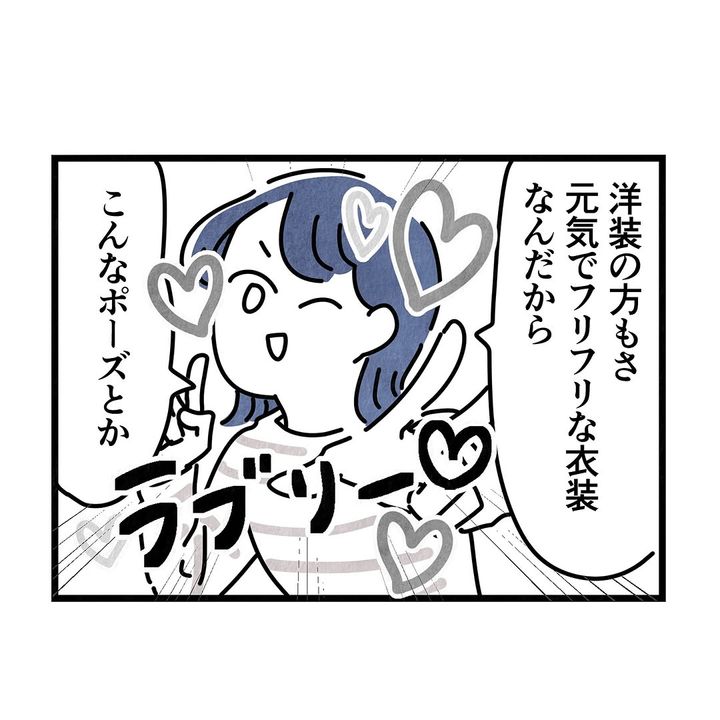 それ今でいうカスハラですから／まえだ永吉