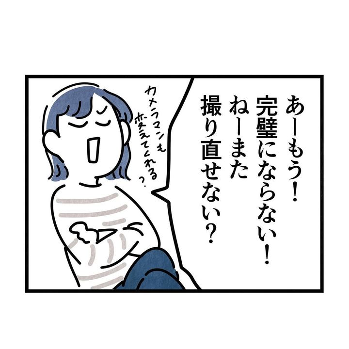 それ今でいうカスハラですから／まえだ永吉