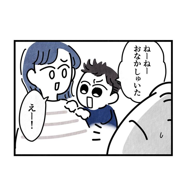 それ今でいうカスハラですから／まえだ永吉