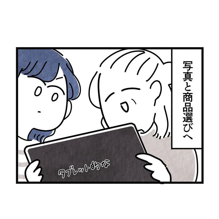 それ今でいうカスハラですから／まえだ永吉