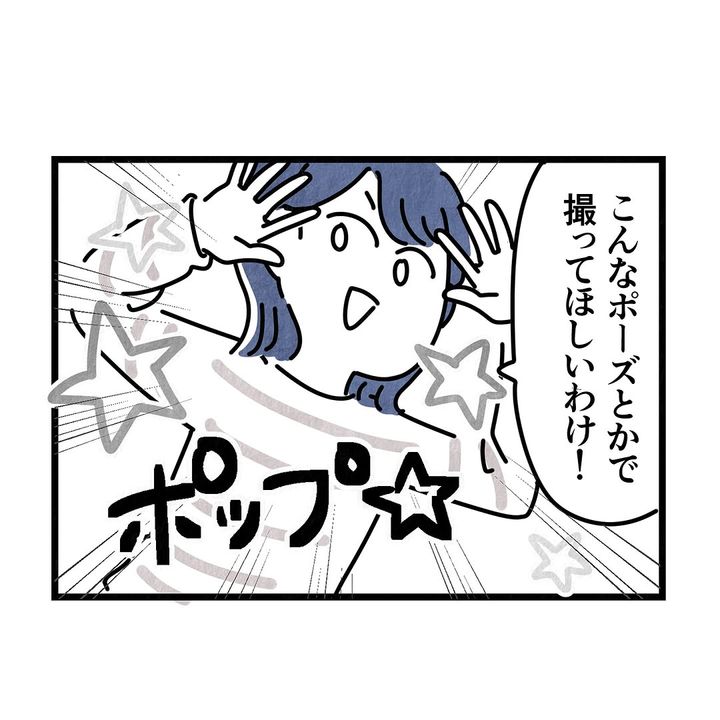 それ今でいうカスハラですから／まえだ永吉