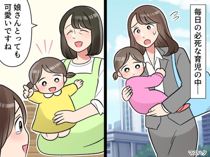 画像: しんどすぎて「赤ちゃんの可愛さを堪能する余裕すらなかった」私。ベビーシッターの言葉に「ハッとした」