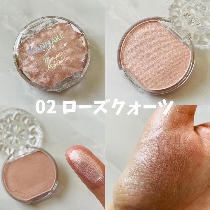 キャンメイク むにゅっとハイライター 02 ローズクォーツ
