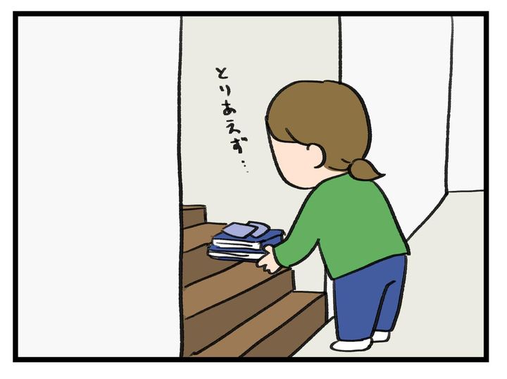 画像3: 一時的な片付け