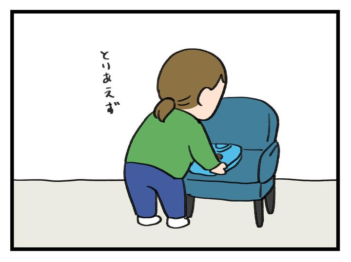 画像2: 一時的な片付け