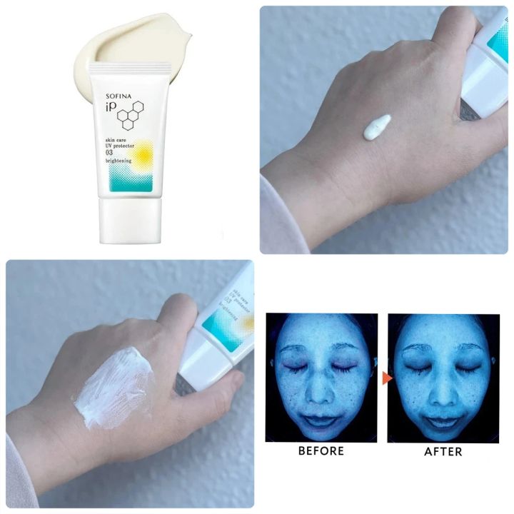 【新作追加】ソフィーナiP「日焼け止め」の口コミを紹介！全3種の魅力・使い心地は？