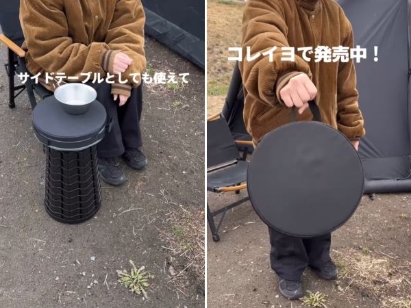 アウトドアで大活躍！パッと出してサッと座れる！伸縮自在な椅子が便利すぎた