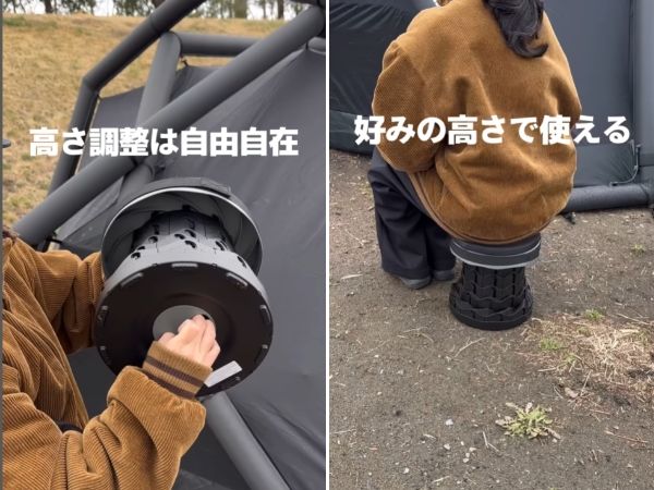 アウトドアで大活躍！パッと出してサッと座れる！伸縮自在な椅子が便利すぎた