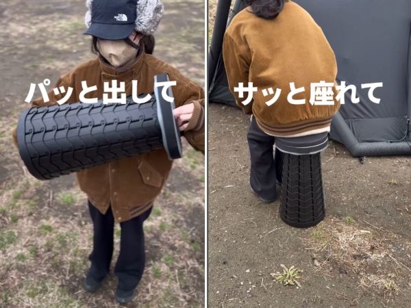 アウトドアで大活躍！パッと出してサッと座れる！伸縮自在な椅子が便利すぎた