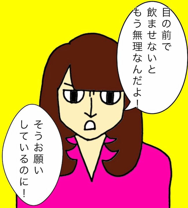 #母の認知症介護日記 178