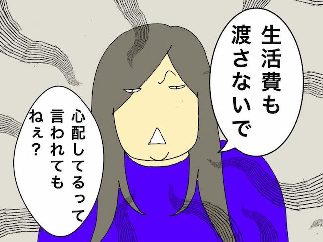 #母の認知症介護日記 178