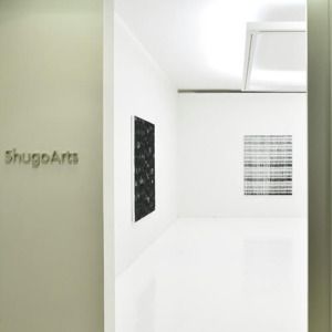 ギャラリー〈ShugoArts〉入口
