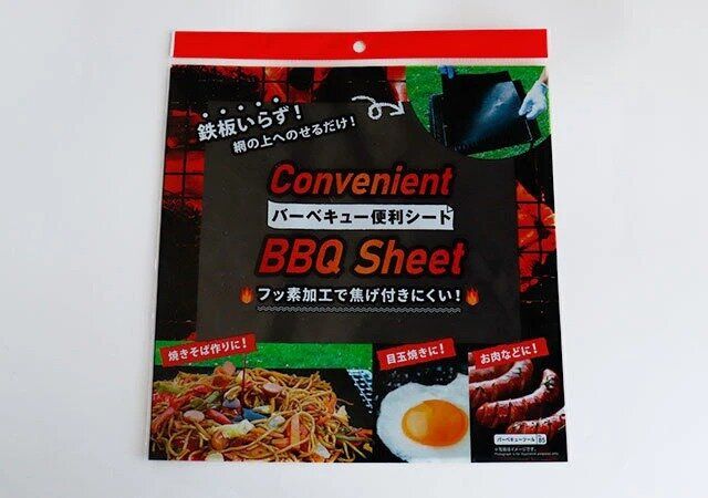 ダイソーのバーベキュー便利シートのパッケージ