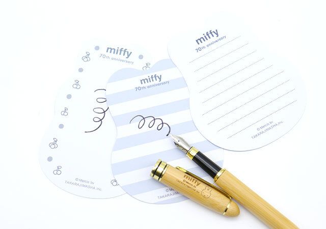 ミッフィー竹製万年筆セット付録レビュー書き心地