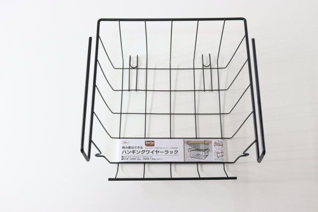 セリアの2段まで積み重ねできるハンギングワイヤーラックのパッケージ