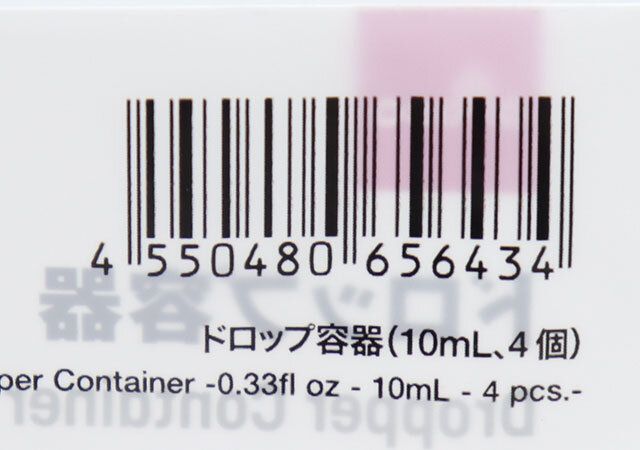 ダイソー ドロップ容器（10mL、4個） パッケージ JANコード