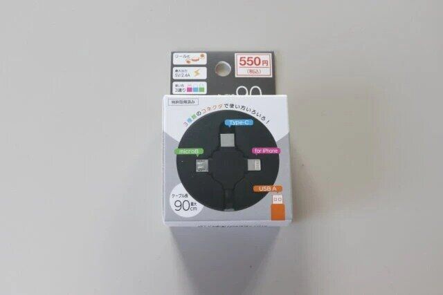 ダイソー 3in1リール式ケーブル パッケージ