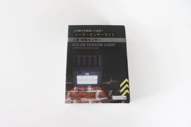 ダイソー ソーラーセンサーライト パッケージ