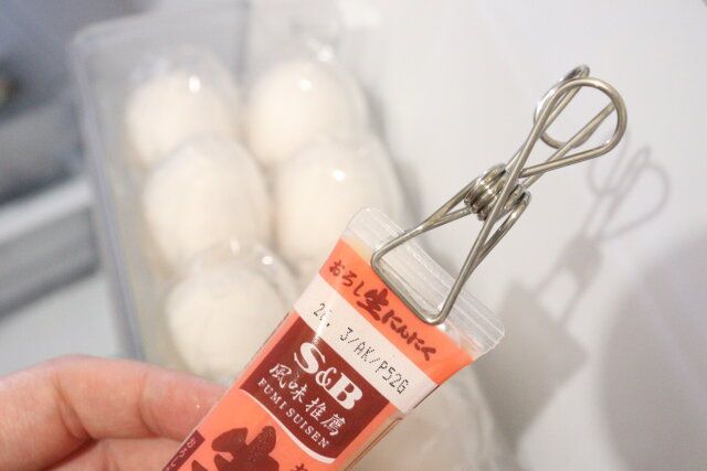 ハンギングステンレス薬味チューブピンチ4P 賞味期限隠れない