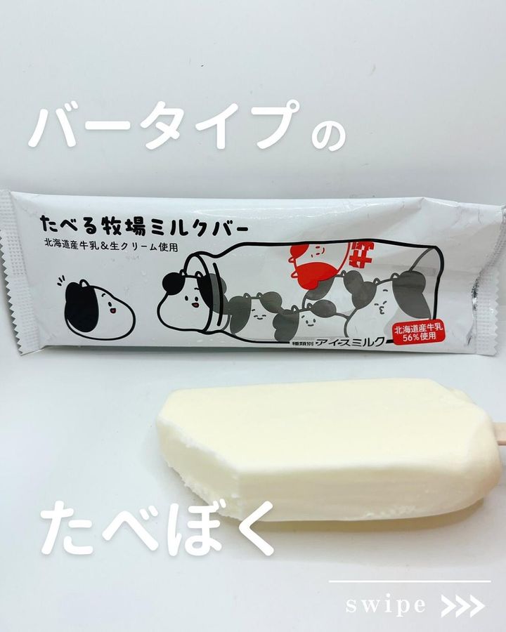 画像3: 出典：Instagram