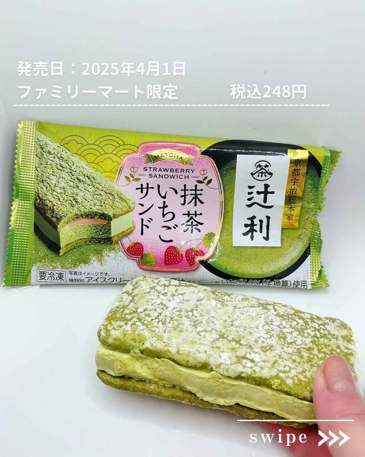 画像1: 出典：Instagram