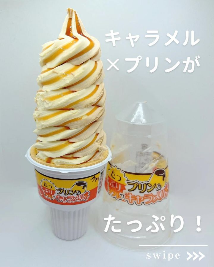 画像2: 出典：Instagram