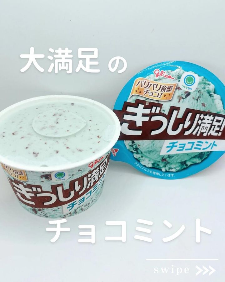 画像4: 出典：Instagram