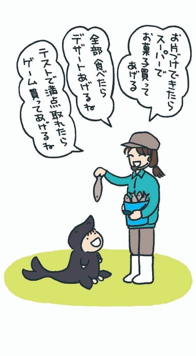 （C）あべゆみこ