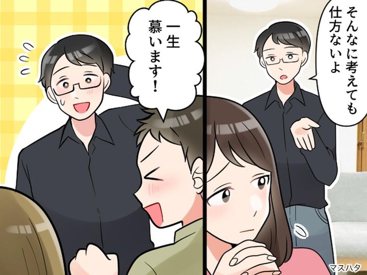 画像: 一見、冷たい人に見え兼ねない【論理的な夫】実は周囲を救う『愛されマン』だった！？