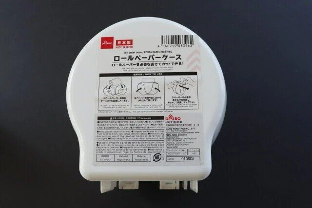 ダイソー ロールペーパーケース パッケージ