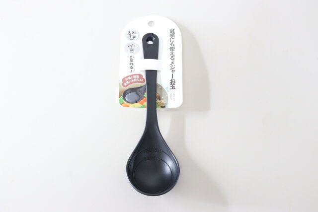 セリア 食事にも使えるメジャーお玉 パッケージ