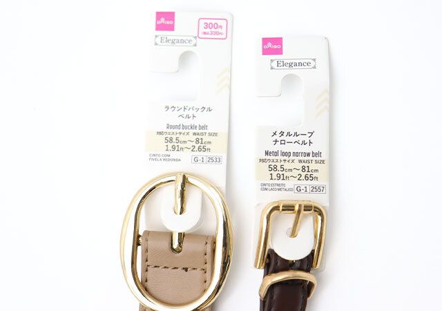 ダイソー ラウンドバックルベルト メタルループナローベルト 商品タグ