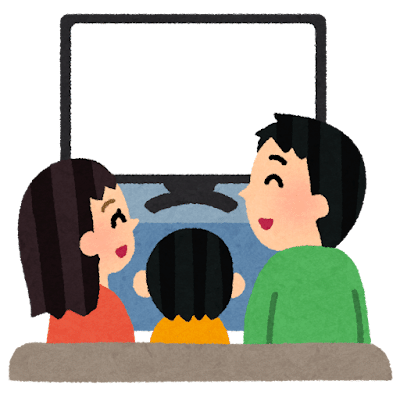 一家団らんのイラスト「家族でテレビ鑑賞」