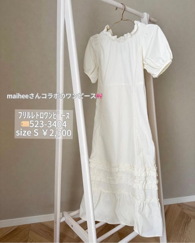 レトロフリルワンピース