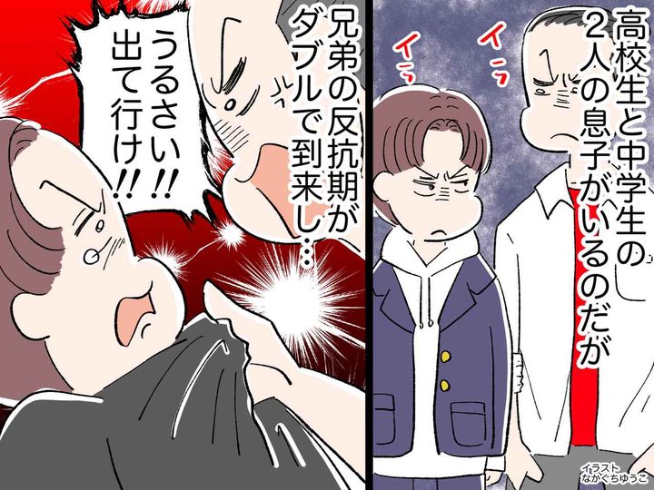 画像: ＜長男に続き次男も！？＞