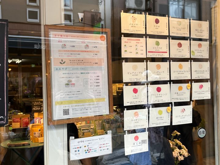 SINCERITA 外観写真