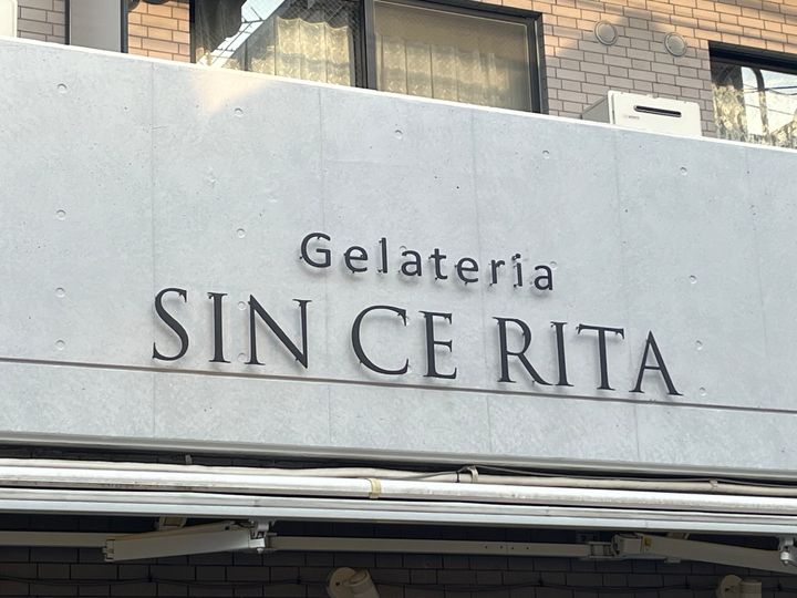 SINCERITA 外観写真